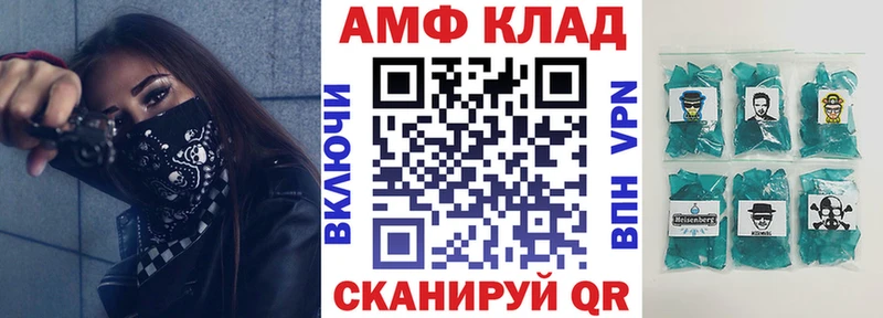 купить наркотик  Ефремов  АМФЕТАМИН 97% 