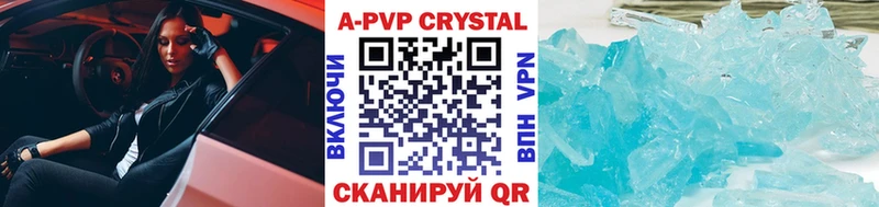 купить   Ефремов  Alpha-PVP мука 