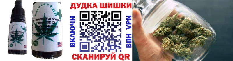 Печенье с ТГК марихуана  Ефремов 