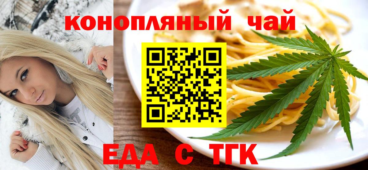 Лсд 25  ЭКСТАЗИ  Меф МЯУ МЯУ кристаллы  COCAIN  Альфа ПВП СК кристаллы  МЕТ  Ефремов  Вход с VPN  Конопля  MDMA  ГАШ 