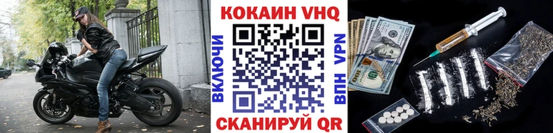 Cocaine Fish Scale mega маркетплейс Ефремов купить наркотики сайты