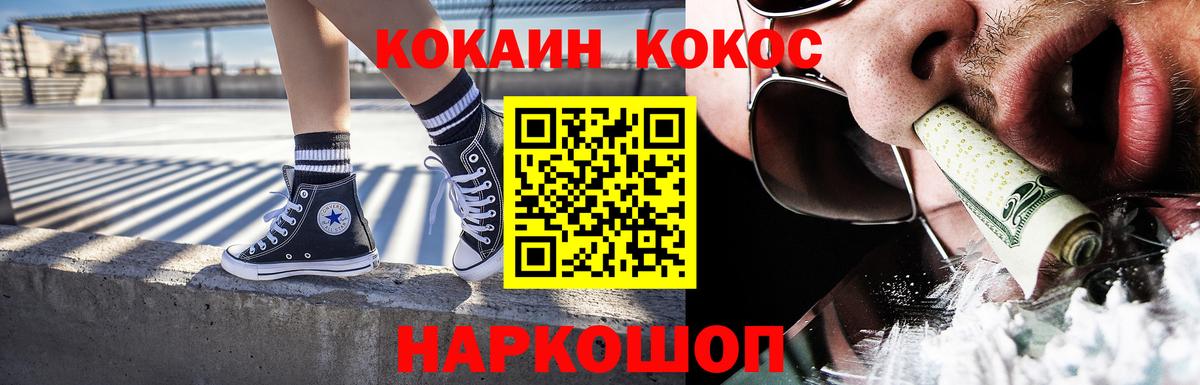 Кокаин 98% Ефремов