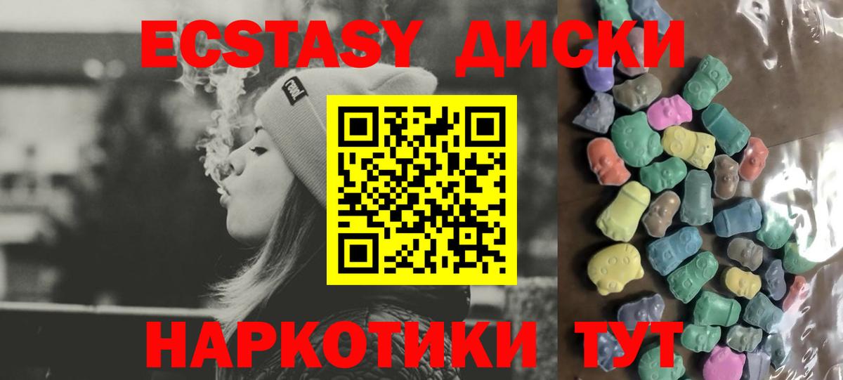 Ефремов  Ecstasy бентли  Вход с VPN  Ecstasy  Ecstasy таблы 