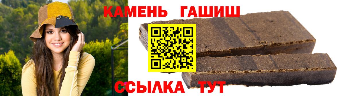 Гашиш Premium  продажа наркотиков  Ефремов  ГАШ Cannabis  Вход с VPN 