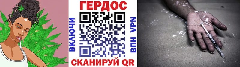 ГЕРОИН Heroin  Ефремов 
