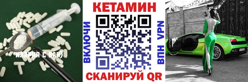 наркошоп  Ефремов  Кетамин ketamine 