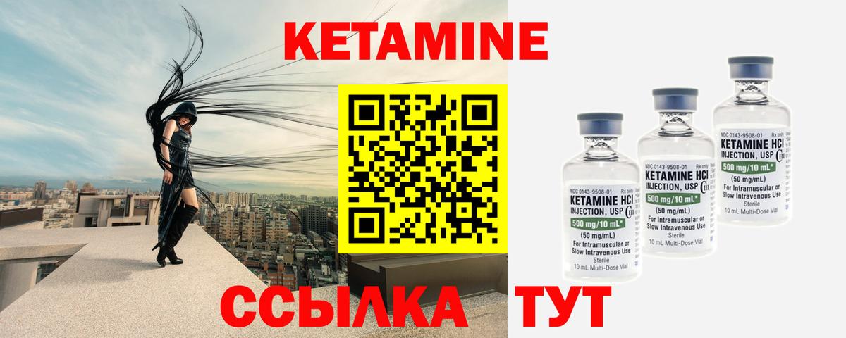 Кетамин ketamine  Вход с VPN  OMG зеркало  Ефремов 