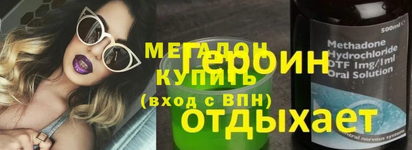 кокаин Алексеевка