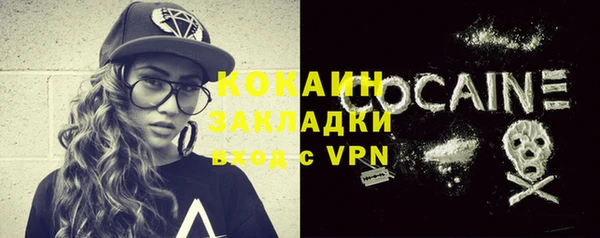 кокаин Алексеевка