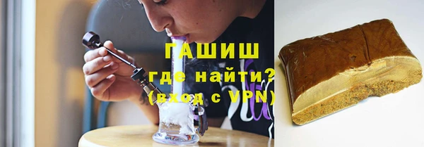 дистиллят марихуана Алексин
