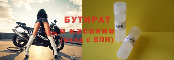 экстази Абинск
