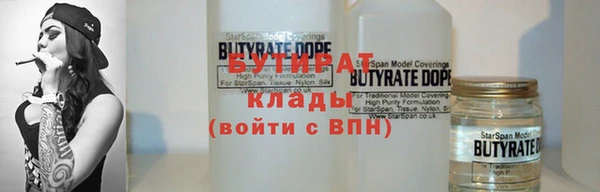 дистиллят марихуана Алексин