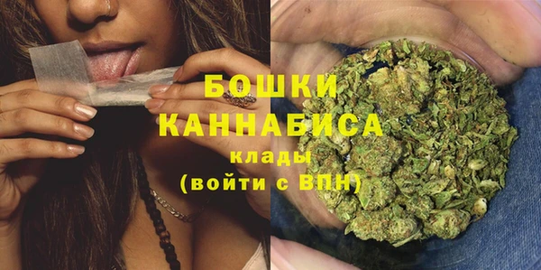 дистиллят марихуана Алексин