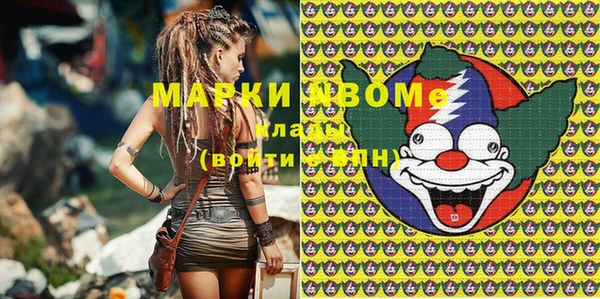 дистиллят марихуана Алексин
