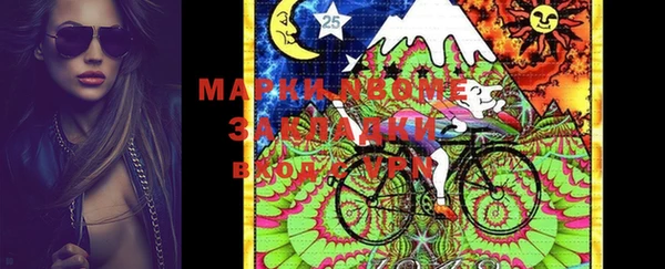 дистиллят марихуана Алексин