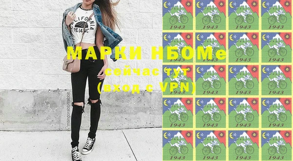 дистиллят марихуана Алексин