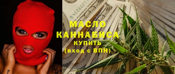 дистиллят марихуана Алексин