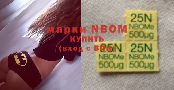 кокаин Алексеевка