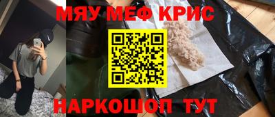 гашик Кулебаки