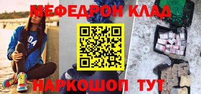 спайс Кумертау