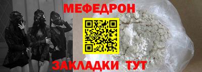 бутират Кунгур