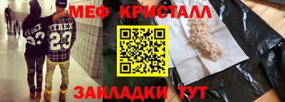 спайс Кумертау