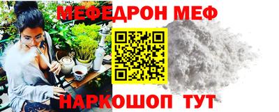 бутират Кунгур