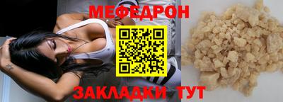 бутират Кунгур