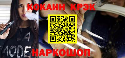 гашик Кулебаки