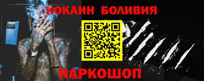 бутират Кунгур