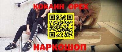 спайс Кумертау