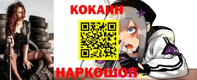 спайс Кумертау