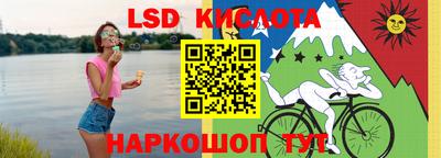 спайс Кумертау