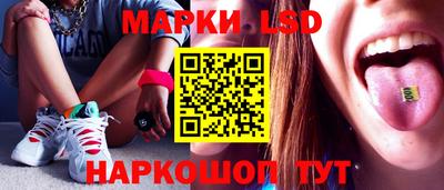 бутират Кунгур
