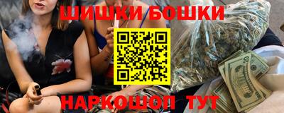 бутират Кунгур