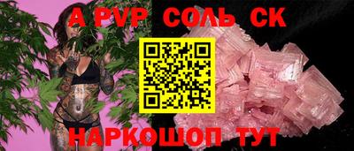 гашик Кулебаки