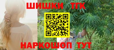 гашик Кулебаки