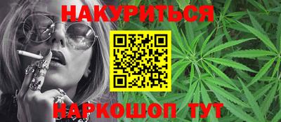 бутират Кунгур