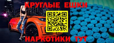 бутират Кунгур