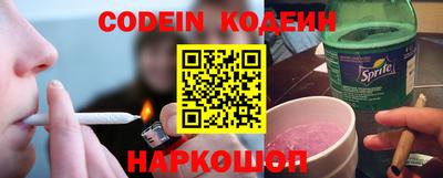 бутират Кунгур