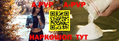 спайс Кумертау