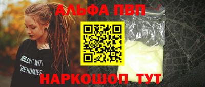 спайс Кумертау