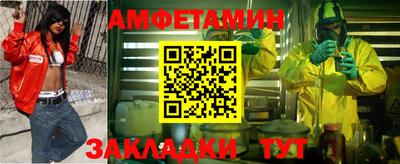 бутират Кунгур