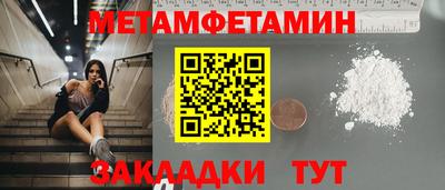 спайс Кумертау