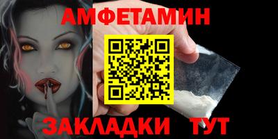 гашик Кулебаки
