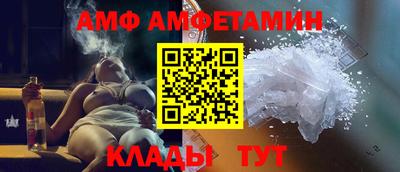 спайс Кумертау