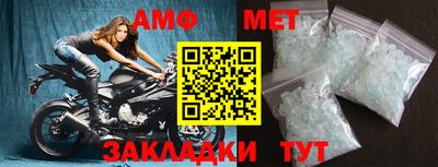 спайс Кумертау