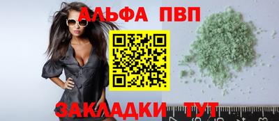 спайс Кумертау