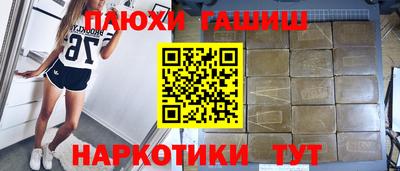 бутират Кунгур