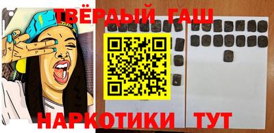 мдма Усинск